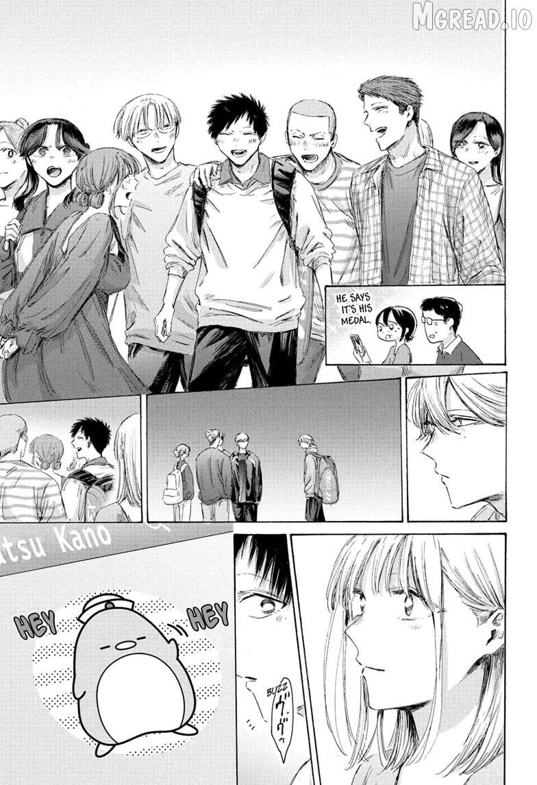 Blue Box, Chapter 246 image 19